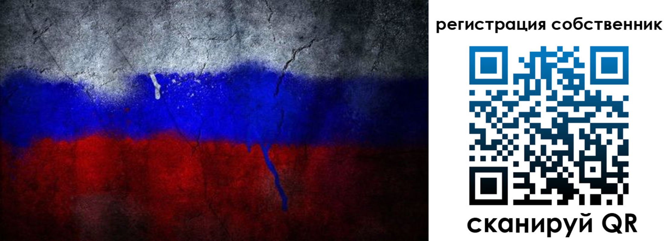 временная регистрация 2025 в Клинцах